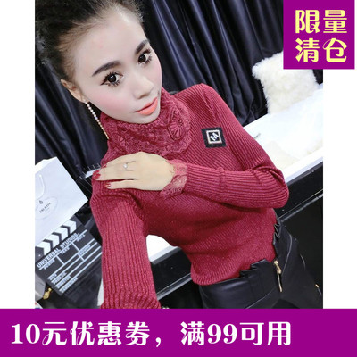 2015秋冬新款韩版女士毛衣高领套头蕾丝拼接亮丝毛织堆堆领打底衫