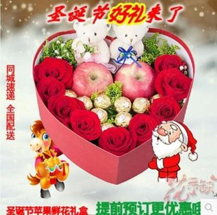 圣诞节玫瑰礼盒鲜花/郓城县鲜花店/郓城本地实体鲜花店/城区包送