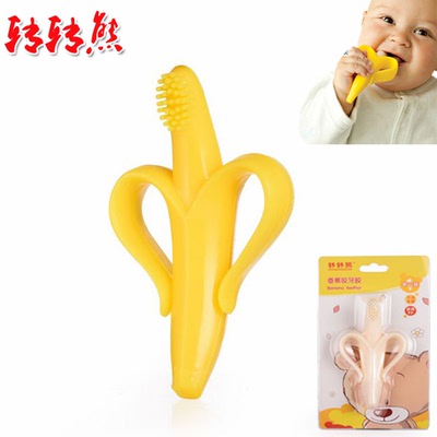热销转转熊婴儿香蕉牙胶硅胶磨牙棒宝宝创意硅胶磨牙器8074