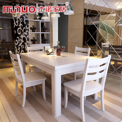 餐桌 实木餐桌 橡木餐桌 餐桌椅组合 长方形田园餐桌 橡木饭桌