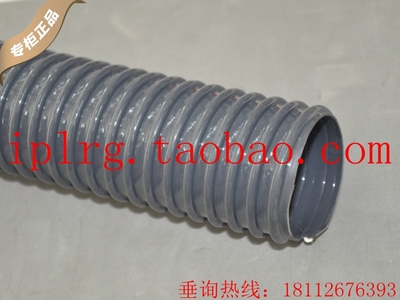 ipl塑料软管 内径140mm 工业吸尘器管 进口工业软管 塑筋PVC软管