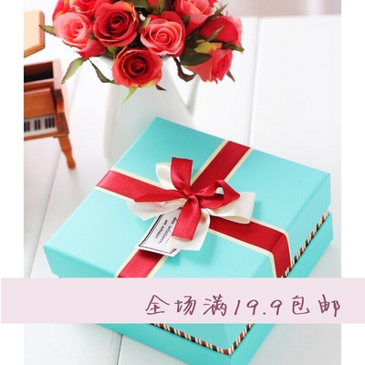【双节】创意礼品盒 商务 送礼 精致时尚 生日礼物包装盒 纸质