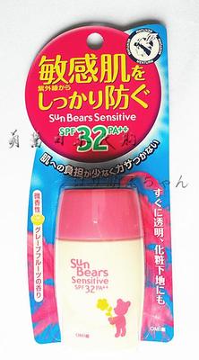 萌酱代购 日本OMI近江兄弟粉色小熊敏感肌肤全身防晒霜乳SPF32女