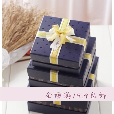 【礼品盒】创意生日礼物商务送礼宝蓝色精美礼品包装男女可用