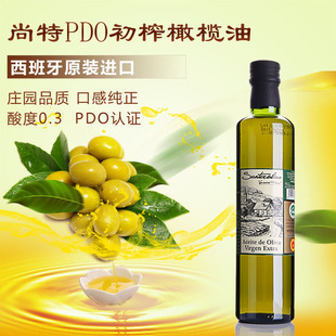 尚特 西班牙进口橄榄油原瓶原装 PDO特级初榨橄榄油500ml