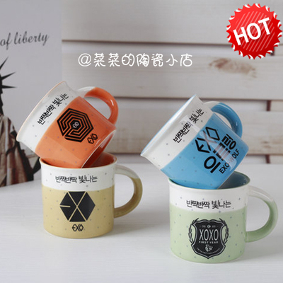 创意马克杯EXO标志陶瓷水杯咖啡杯子牛奶杯情侣水杯特价