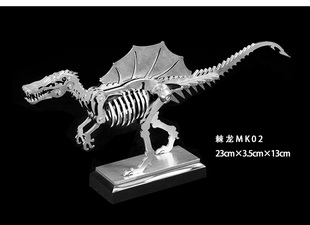 钢魔兽 不锈钢全金属DIY拼装创意模型动漫 侏罗纪公园 棘龙 包邮