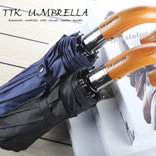 德国经典10骨实木弯手柄全自动商务伞超结实防晒黑胶三折叠晴雨伞