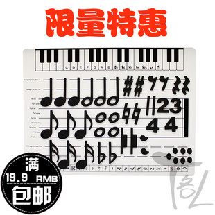 台湾文具双面五线谱图案练习板软黑板手持白板磁性音符贴白板无磁