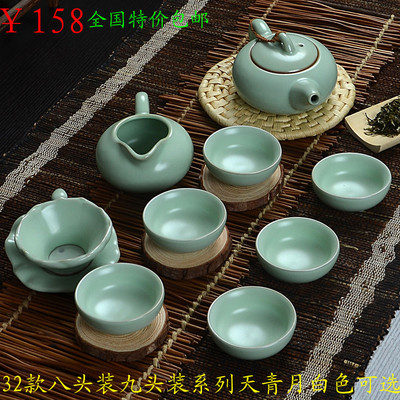 汝窑功夫茶具套装特价陶瓷茶壶公道杯过滤器小茶碗开片品茗杯整套