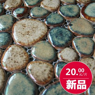 【阿曼达】陶瓷窑变鹅卵石马赛克田园风卫生间浴室墙贴现货热卖