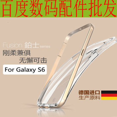 三星S6手机壳GALAXY S6透明硅胶套S6金属边框手机套G9200保护套壳