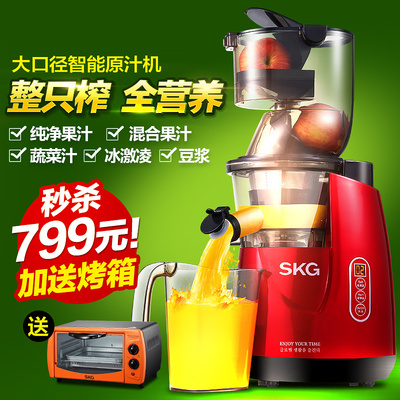 SKG2065大口径原汁机果汁机家用水果多功能低速榨汁机智能多档