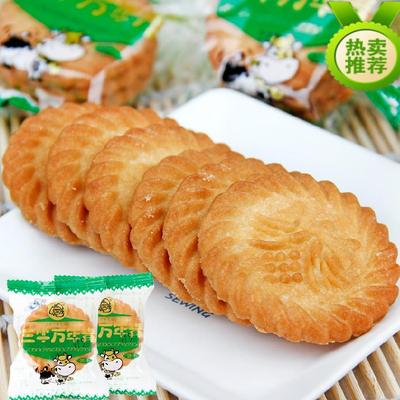 上海特产零食三牛万年青饼干香葱油酥咸饼干500克酥性饼干