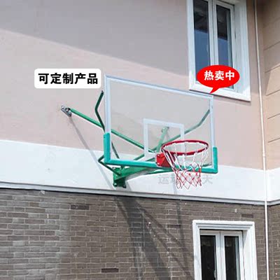 室内外标准挂式篮球架墙户外悬臂成人篮球架挂墙篮球板篮球框壁挂