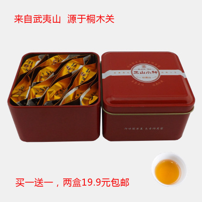 礼尚茗茶 武夷山红茶 桐木关正山小种 特级红茶 买一送一两盒100g