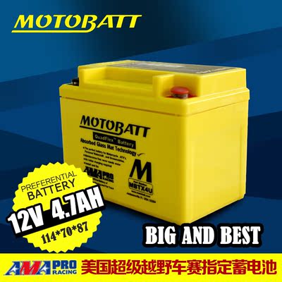 美国MOTOBATT摩托车电瓶12V电池免维护进口本田50车MBTX4U包邮