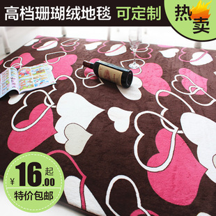 包邮珊瑚绒地毯图案地毯床边客厅卧室茶几门厅长方形地毯定做尺寸