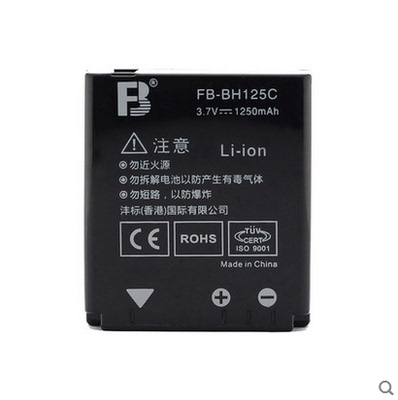 FB沣标 BH125C 锂电池 HMX-R10通用 三星GRD3 GRD4 DB65 相机电池