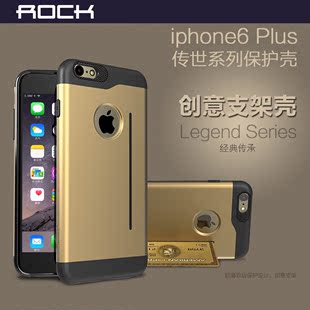 ROCK iphone6s plus支架手机壳苹果6创意4.7寸插卡硅胶防摔保护套