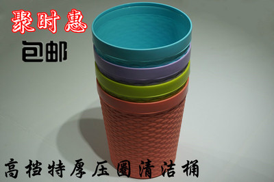 创意家用垃圾桶欧式时尚压圈塑料垃圾筒客厅纸篓厨房大号垃圾桶