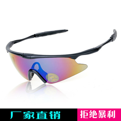 包邮新款 x100军迷护目镜防风沙眼镜户外太阳镜 400运动风镜
