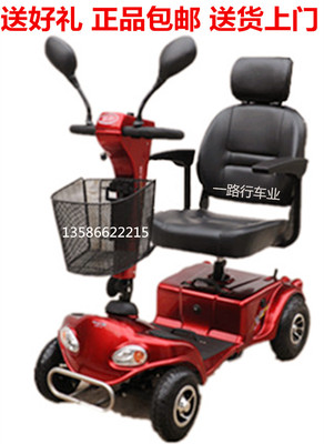 佳和出口D4-24V 老年代步车四轮电动车残疾人电动代步车老人代步