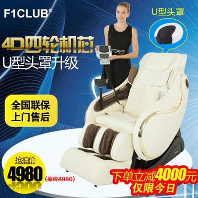 美国F9豪华按摩椅4D多功能电动太空舱家用全身按摩椅按摩沙发椅