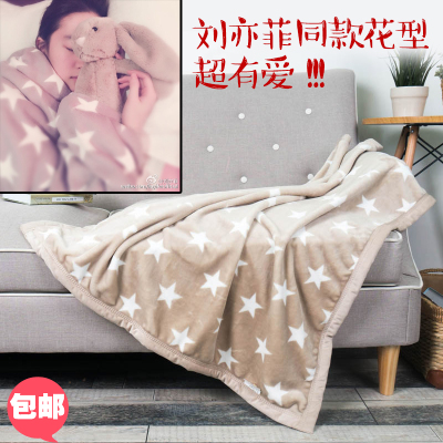刘亦菲明星同款儿童小毯子法兰绒小毛毯盖毯休闲毯办公室午休毯
