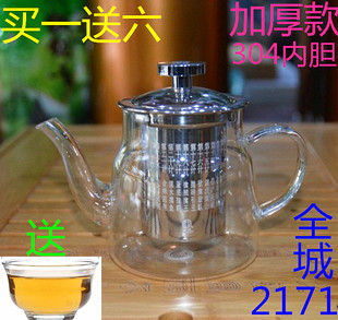正品金玉香泡茶器耐热玻璃壶斌能达红茶茶具不锈钢内胆花茶壶包邮