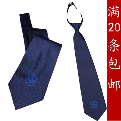 新式藏蓝色领带工作制服保安领带NO1箭头型领带型拉链防滑领带