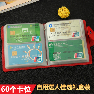 包邮十字纹女士式真皮卡包韩国可爱多卡位名片夹男士商务信用卡套