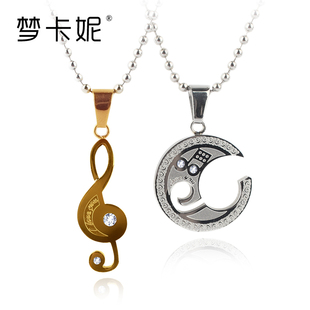 梦卡妮 爱情的音符 音乐符号拼合情侣钛钢项链 免费刻字一对价