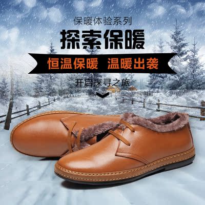 爵爷加绒男士皮鞋 冬季保暖日常休闲皮鞋 真皮商务男鞋时尚潮板鞋