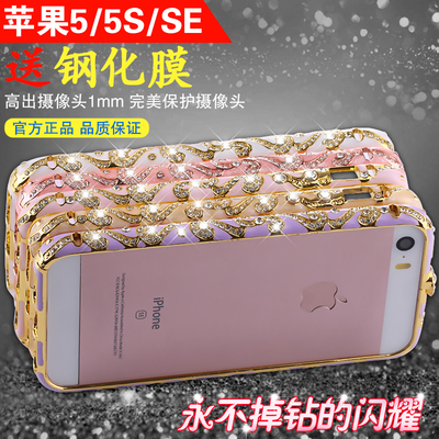 iphone5s手机壳金属边框钻石边框苹果5SE水钻保护壳手机套新款女