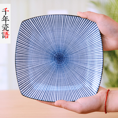 千年瓷语日本进口美浓烧焼蓝十草19.3厘米寿司方盘子日式和风餐具
