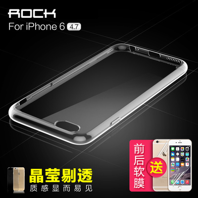 ROCK iphone6/6s手机壳4.7寸 苹果6超薄硅胶保护软壳透明新款潮防