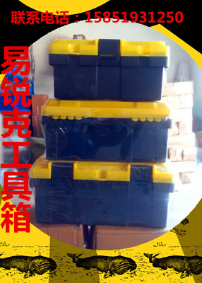 塑料五金工具箱家用 大号多功能 手动维修工具盒 车载收纳箱