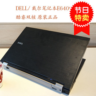 二手Dell/戴尔E笔记本二手原装正品E6400笔记本 酷睿双核P8700