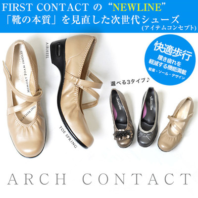 ARCHCONTACT日本制浅口圆头中跟女鞋超软低跟单鞋复古优雅休闲鞋