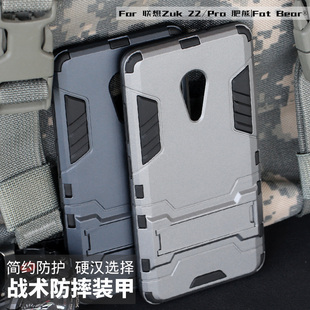 肥熊 联想ZUK Z2 PRO手机壳ZUKZ2PRO保护套战术防摔手机套缓冲套