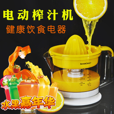 家用榨汁机电动橙汁柠檬柳橙汁原汁机水果料理SILVER出口质量包邮