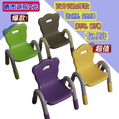 宝宝塑料凳子加厚型  儿童矮凳 板凳 小椅子 靠背坐椅幼儿园桌椅
