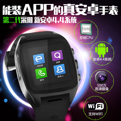 技光智能手表手机 安卓4.4双核WiFi可插卡通话防水3G智能穿戴手表