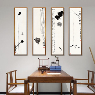 新中式装饰画齐白石国画禅意挂画竖版玄关客厅沙发背景墙四联壁画