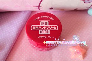日本本土代购 资生堂尿素高保湿滋润美白护手霜100g红罐 现货