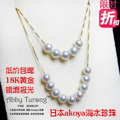 上海品牌 日本akoya阿古屋海水珍珠 18K黄金真金 排珠项链 包邮