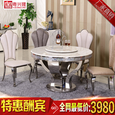 现代简约大理石餐桌椅组合 带转盘饭圆桌组合大理石圆形餐桌