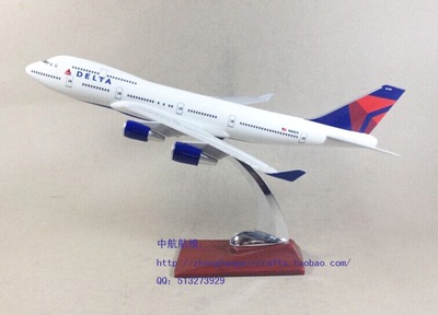 30cm树脂飞机模型美国达美航空B747-400达美仿真客机航模飞模礼品