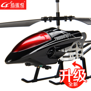 捣蛋鬼特价3.5通耐摔合金遥控飞机充电航模型直升机电动儿童玩具